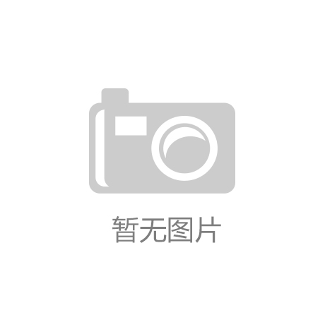 “创新力”变“生产力”——科技创新点燃发展引擎